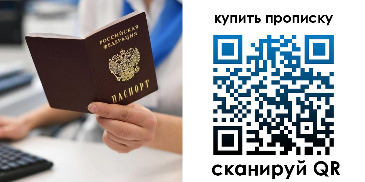 временная регистрация гарантия в Ужуре