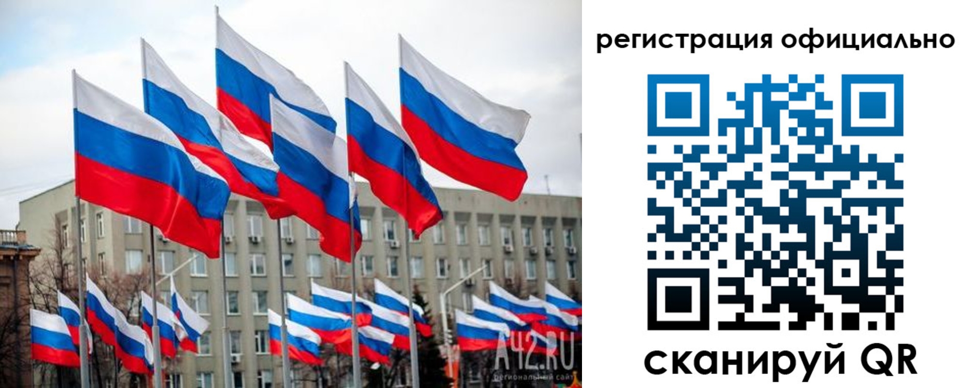 прописка иностранных граждан в Ужуре