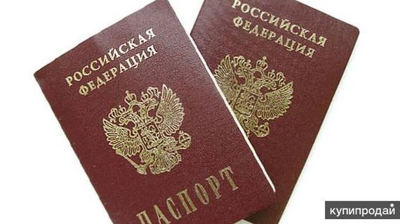 прописка в Ужуре