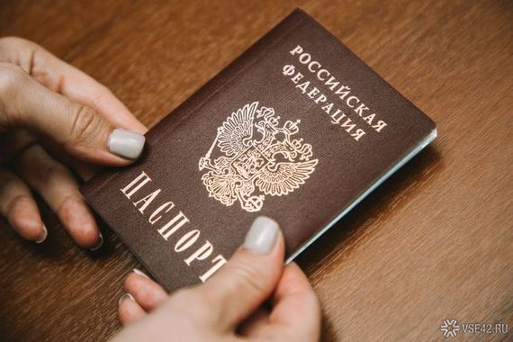 прописка в Ужуре